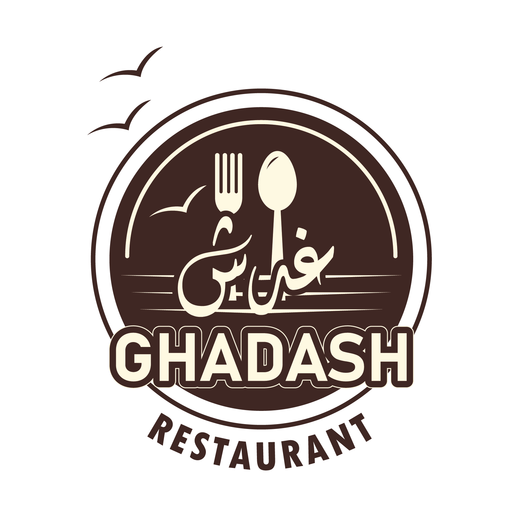 Ghadash Restaurant